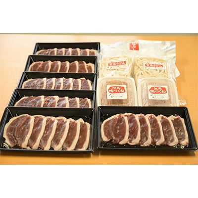 【毎月定期便】兵庫県産「但馬鴨」お楽しみコース　5～6人前全3回【配送不可地域：離島】