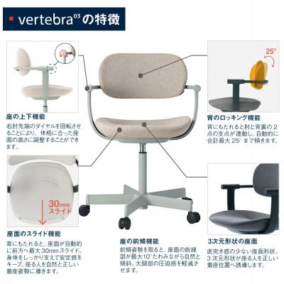 ふるさと納税 近江八幡市 イトーキ『バーテブラ03』5本脚  抵抗付きウレタンキャスタータイプ CD張地:ディープイエロー |  | 03