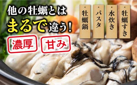 他の牡蠣とは味がちがう！広島産 大粒 牡蠣 鍛え牡蠣 むき身 Lサイズ（冷凍）計2kg 牡蠣 広島 かき むき身 料理 簡単 江田島市/有限会社寺本水産 [XAE025]