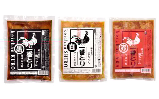 【A-244】３種の味が楽しめる『一番とり』6袋味付肉（鶏肉）小分けセット鶏ちゃん