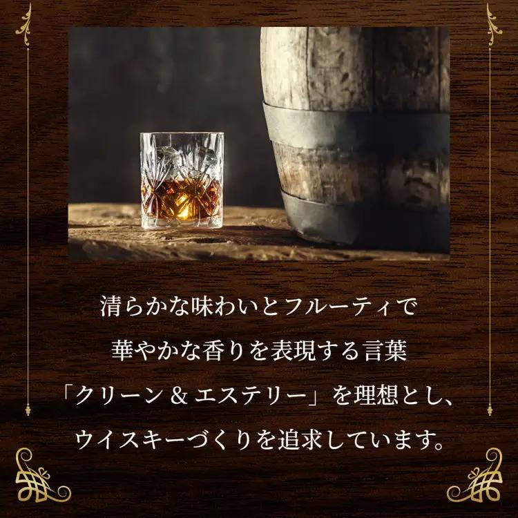 キリンウイスキー「陸」 500ml×12本（1ケース） ◇ | ウイスキー 酒