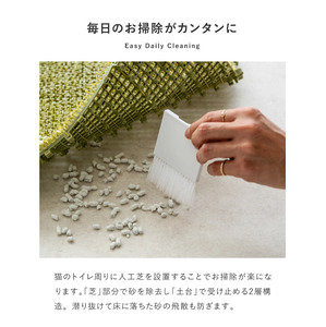 OPPO necoshiba（砂取りマット）【オレンジ】012EB03N.／砂取りマット 猫砂 トイレマット ペット用品 猫 雑貨 ネコ ペット 砂 砂取りマット 飛び散り防止 抗菌 樹脂 丸洗い 肉