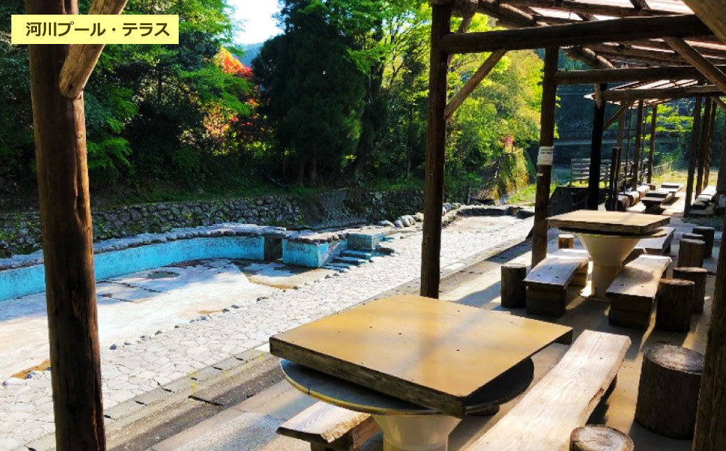 122-578 キャンプ施設 「ふるさと体験村」 ケビン （小） 宿泊券