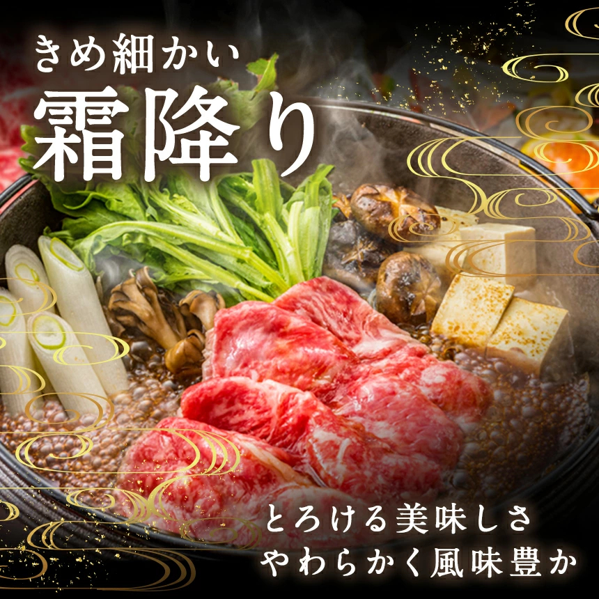 《定期便3回》 【とちぎ和牛】牛肉 ロースor肩ロース すき焼きしゃぶ用 400g×4P 《栃木県共通返礼品 矢板市産》