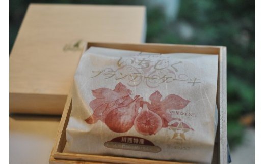 いちじくブランデーケーキ