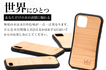 那賀町ブランド杉使用 木頭杉 iPhoneケース (対応機種：iPhone 13mini)【徳島県 那賀町 日本製 国産 木製 天然木 木目 ウッド 杉 スギ シリコン 無垢 無塗装 オープンタイプ 