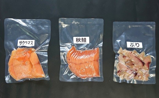 3種の燻製を各1P(150g)ずつお届けします。