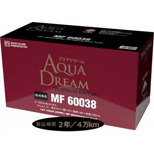 AQUADREAM PLATINUM 自動車始動用バッテリー 欧州車用 60038 L5 1個【配送不可地域：沖縄県】【1569089】