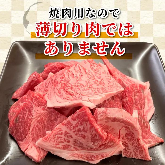 根羽こだわり和牛 焼肉切り落とし 1.2kg ( 600g×2 ) リブロース カタロース 焼肉用 切り落とし