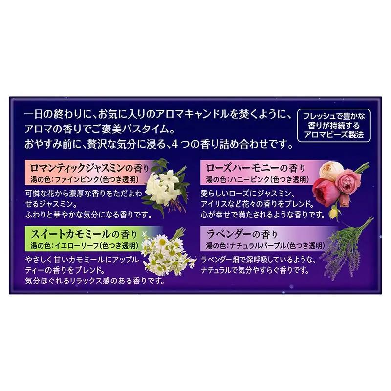 《花王バブ》アロマシリーズセット（ナイトアロマ＆ミルキーアロマ）2種×各3箱 F2Y-5991