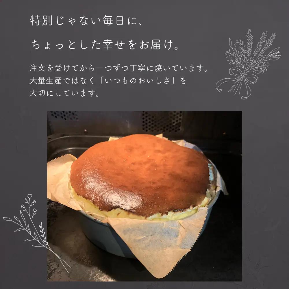 ケーキ バスクチーズケーキ 抹茶 5号 | グルテンフリー 抹茶バスチー