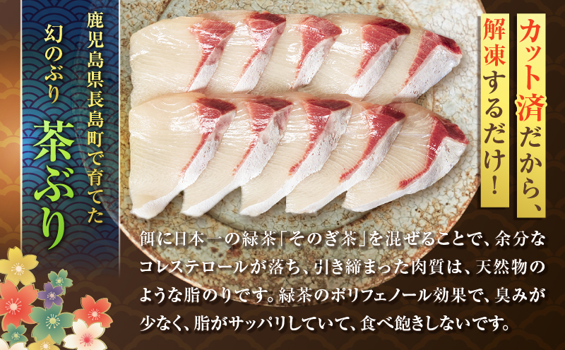 『黒宝豚＆茶ぶり切り身』どん薩摩の黄金だししゃぶしゃぶセット（8人前）　K227-005_02