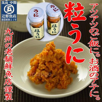 ふるさと納税 中間市 【発送月固定定期便】辻鮮魚店鮭・鯖・カレイ西京漬&amp;たまり醤油16切(中間市)全6回