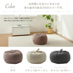 【ピンクグレージュ】オニオン50リットルニットカバーセット