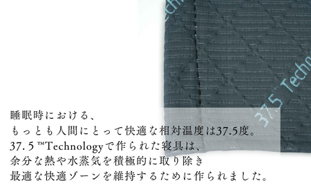 ケット 調湿 オールシーズン 140×200cm ケット
