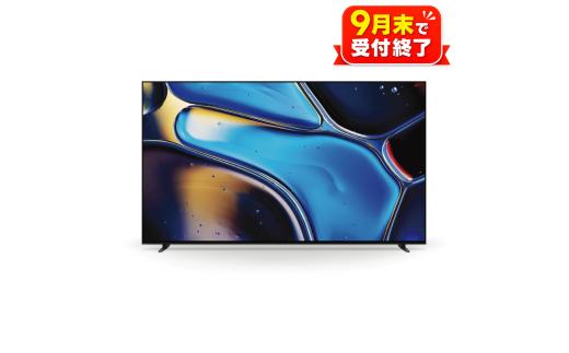 【 ソニー 】4K有機EL テレビ　BRAVIA8　55型（設置あり）＜在庫限り＞ 【9月末掲載終了】  てれび TV ブラビア 高コントラスト 色鮮やか 高音質 高級感 SONY 神奈川県 厚木市 SNM014