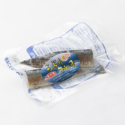 ふるさと納税 女川町 しゃぶしゃぶわかめとあぶり さんま　国産 三陸産 冷凍 |  | 02