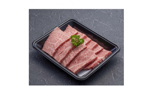 
＜比婆牛＞A5～A4ランク　焼肉用　肩ロース　300g【1372390】
