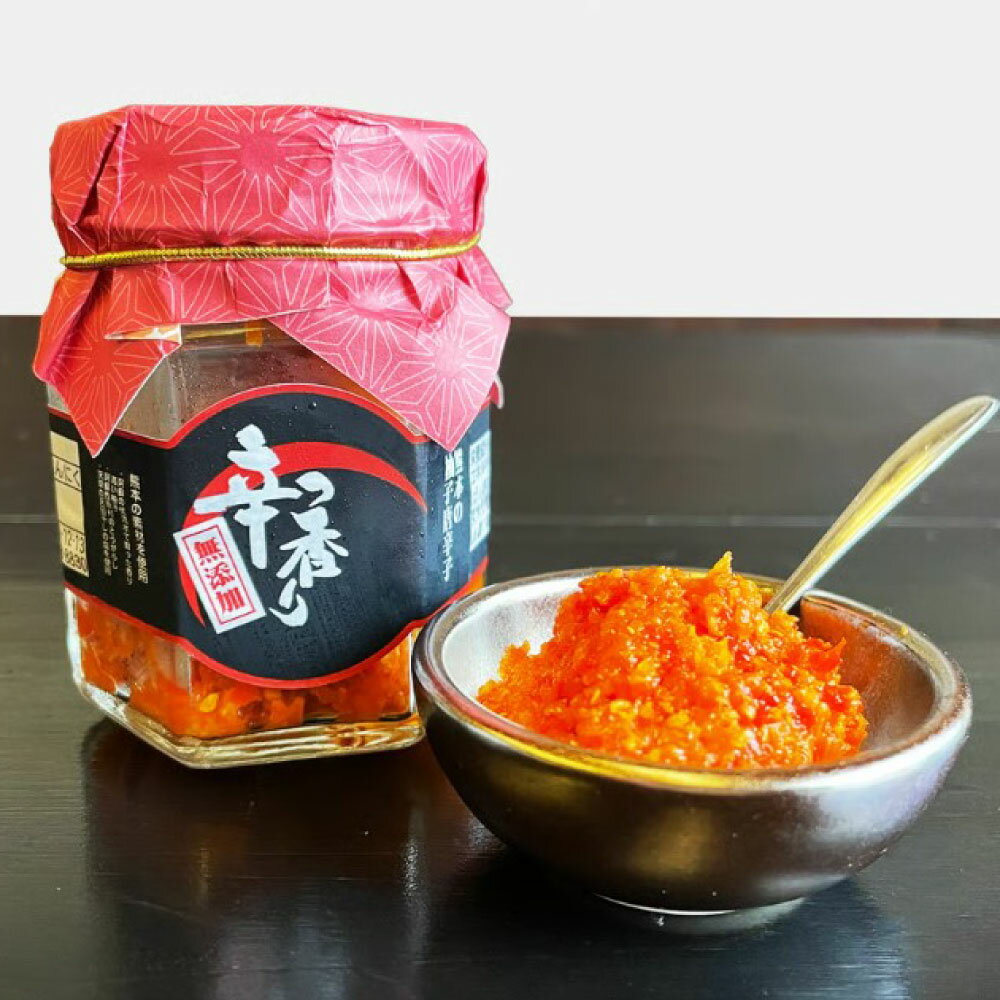 【ふるさと納税】＜選べる内容量＞ゆずこしょう 60g×1個・計180g（60g×3個） 柚子胡椒 柚子 ユズ 唐辛子 とうがらし 調味料 香辛料 うどん だご汁 鍋料理 冷凍 熊本県産 国産 九州 熊本県 熊本市 送料無料