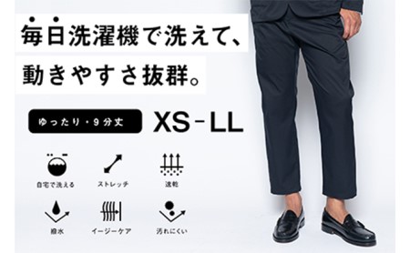 【ふるなび限定】メンズ アンクルストレートパンツ「ワークウェアスーツ」スーツに見える作業着 　 丸洗い可 ストレッチ 速乾 部屋干し可 撥水 シワになりにくい　ダークネイビー FN-Limited ファッション 服 男性  XS