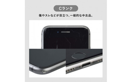 【ブラック】三つ星スマホ iPhone 11 128GB 中古Cグレード | Apple 中古 スマホ スマートフォン アイフォン iPhone 本体 SIMフリー