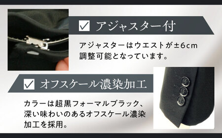 メンズ ダブルフォーマルスーツ BB6 【株式会社カジウラテックス】 礼服 ブラック 尾州ウール[AEAM001-14]