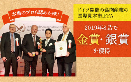 【国際大会金賞】【毎月3点×6回定期便】おためしセット 3品 / リオナ 無添加ベーコン スモークウィンナー  / 長与町 / 雪の浦手造りハム  [EAM051] / 無添加 ベーコン ソーセージ 