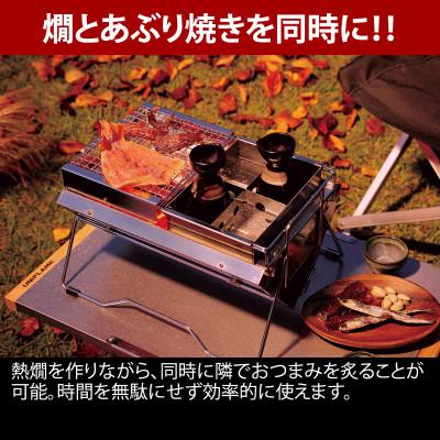 ふるさと納税 燕市 ユニフレーム ユニセラ熱燗あぶり台 615201 キャンプ・アウトドア用品 【2776547】 |  | 02