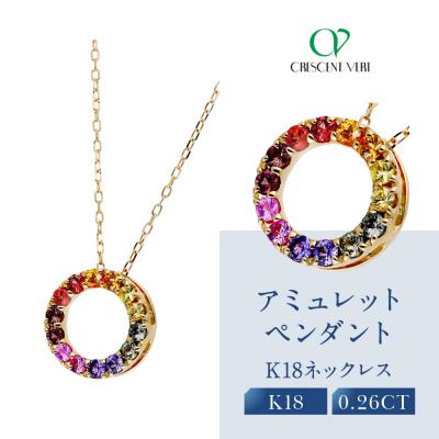 ふるさと納税 京都市 【京セラ】クレサンベール ネックレス