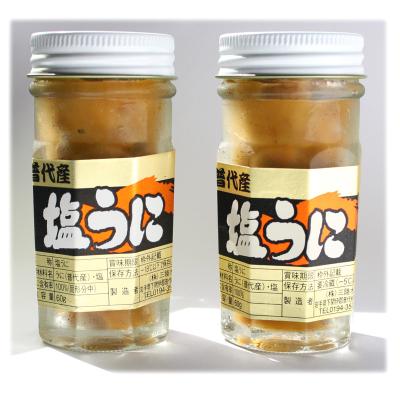 ふるさと納税 普代村 三陸水産 普代産 塩うに 2本 60g うに瓶詰め ミョウバン不使用 |  | 02
