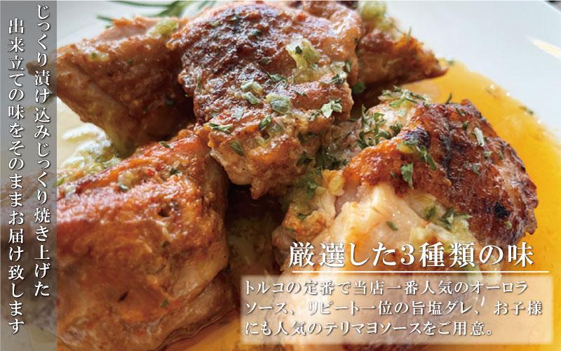 絶品ケバブチキンステーキ3種(計10パック) と ごはん 10パック