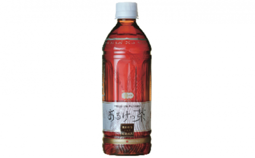 
[№5695-1061]有機あるけっ茶ペットボトル 500ml×24本
