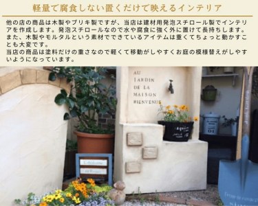 ＜Moon Rabbit＞メルヘンカラーのお家塀　≪雑貨 庭 ガーデニング 屋外 オブジェ 飾り棚 花台 インテリア≫    