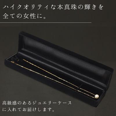 ふるさと納税 島原市 【Marycoco】あこや本真珠 8mm 一粒 パールスルーネックレス ゴールド ケース付 NPS8 |  | 03