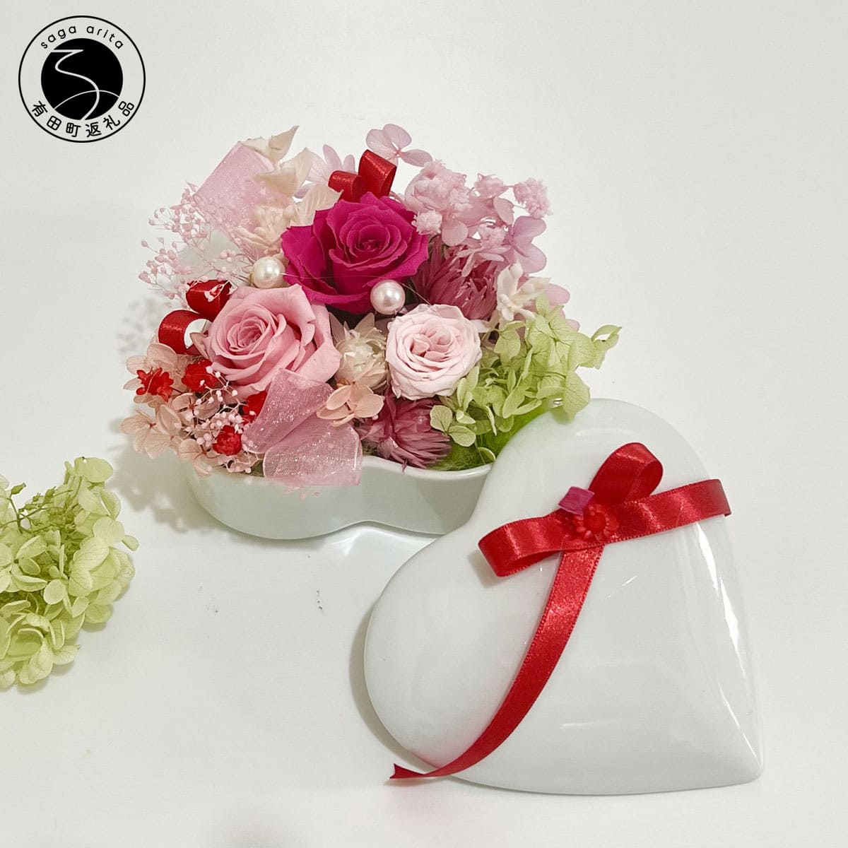 【ふるさと納税】有田焼 ハート型蓋付き花器 ホワイト【フラワースポット ベルローズ】プリザーブドフラワー ギフト プレゼント cv007