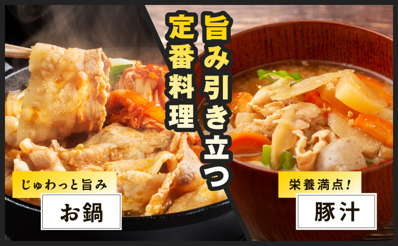 国産 豚肉 切り落とし 3.6kg【国産 味付け肉 400g×9P 小分け 訳あり 部位不揃い】 CFX0102