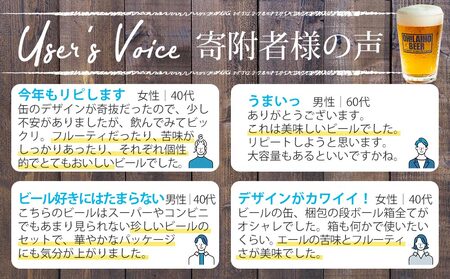 【オラホビール】3種飲み比べ3本セット（ゴールデンエール、アンバーエール、ヌーベルセゾン、 クラフトビール 飲み比べ）