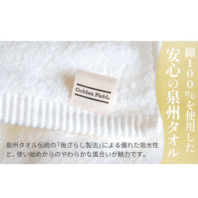 【スピード発送】GFプレミアム フェイスタオル 2枚セット ピンク【泉州タオル 日本製 国産 シンプル 日用品】 G5644_イメージ3