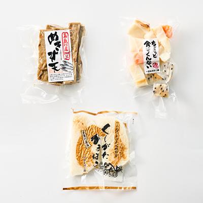 ふるさと納税 糸魚川市 【一印かまぼこ屋】糸魚川名産かまぼこ彩セット 全7種類7パック |  | 03