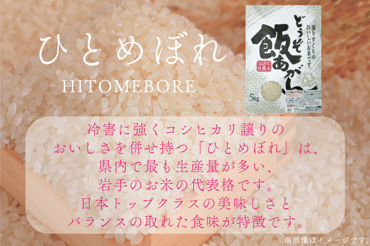 ＼新米 先行予約 令和7年産／ 完熟夕陽米 (精白米) 20kg (5kg×4) ひとめぼれ 特別栽培米 生産農家直送 (CP039) 20kg