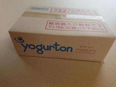 大分県産　大麦若葉青汁200ml１６本入り　２箱セット