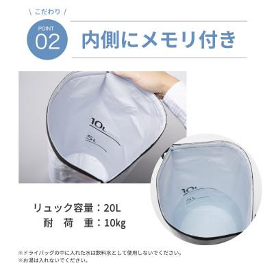 ふるさと納税 小浜市 防水ドライバッグ 防災セット 24点 非常時 備蓄 災害 8-1500E |  | 02