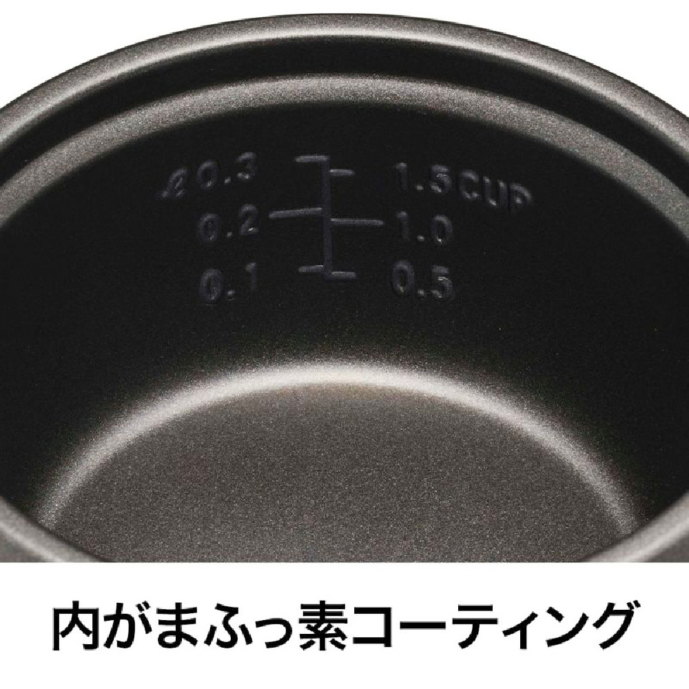 コンパクト炊飯器 ブラック