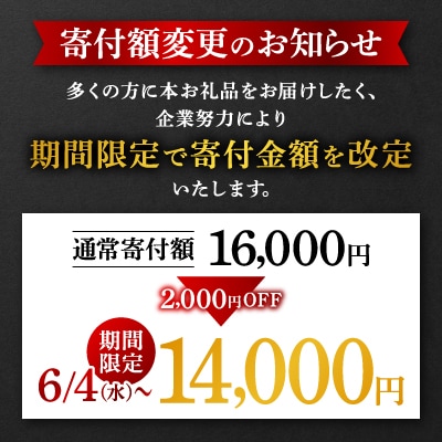 〈期間限定!寄付金額変更〉【飛騨牛】ロース・肩ロース スライス500g(すき焼き/しゃぶしゃぶ)【配送不可地域：離島】