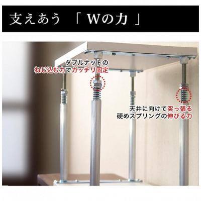 ふるさと納税 海南市 耐震つっぱりONECELL Sタイプ 30〜46cm SNG1006712 |  | 02