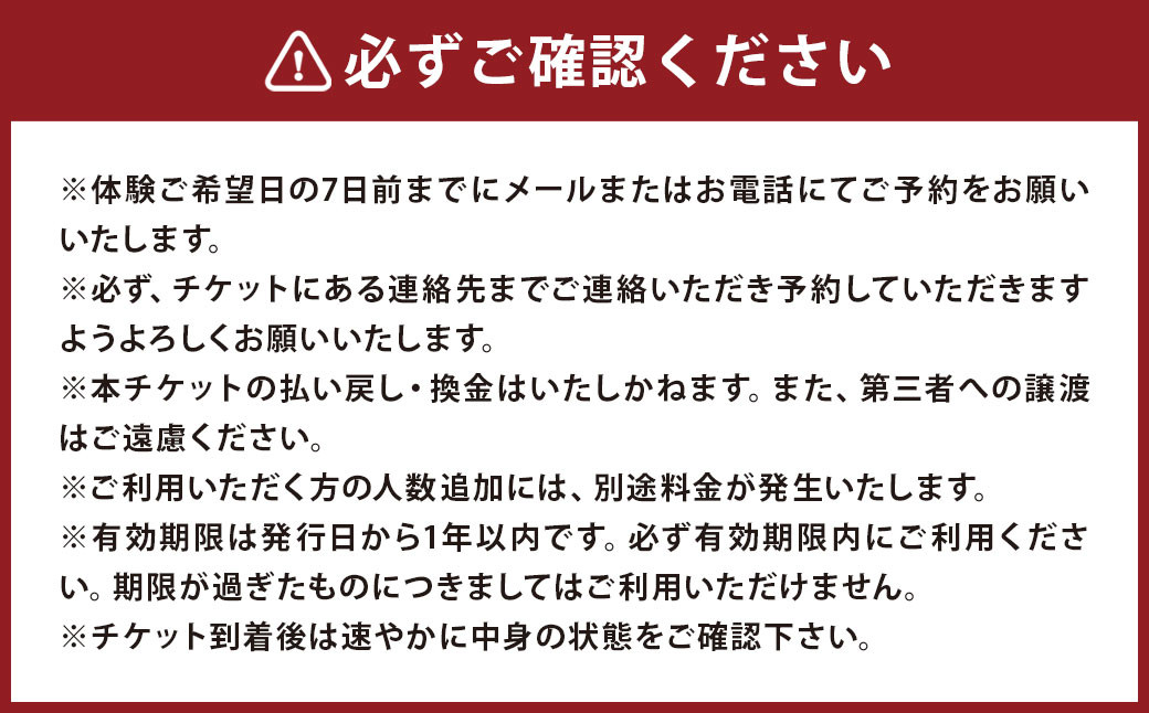 ハーバリウム ボールペン 体験 チケット 1名様分