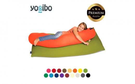 
            Yogibo Roll Max Premium（ヨギボー ロール マックス プレミアム）【ビーズクッション ビーズ 座椅子 椅子 クッション ビーズソファー ビーズソファ 新生活 プレゼント インテリア 家具 ベッド ゲーム】
          