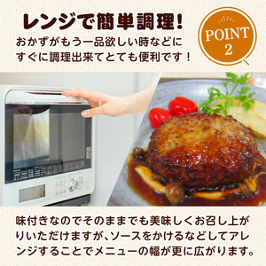 業務用 ハンバーグ 国内製造 合計1.2kg (60g×20個) レンジ調理 温めるだけ 冷凍 肉 お肉 お弁当 惣菜 おかず 【株式会社オサベフーズ】tm380