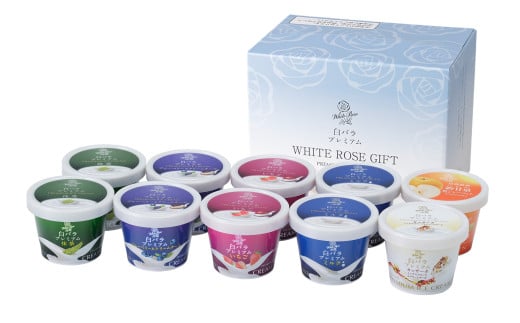 【ふるさと納税】大山乳業 収穫祭10個入【高島屋選定品】【25NT-014-004】アイスクリーム 新甘泉梨 シャーベット 鳥取県 米子市