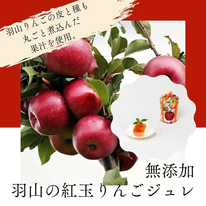 さくらんぼジャムと紅玉りんごジュレと夏みかんマーマレード 3個セット【Soleil（ソレイユ）】